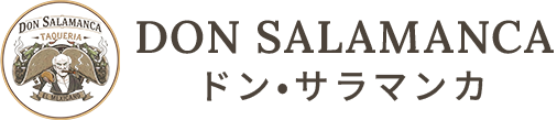 ドン•サラマンカ